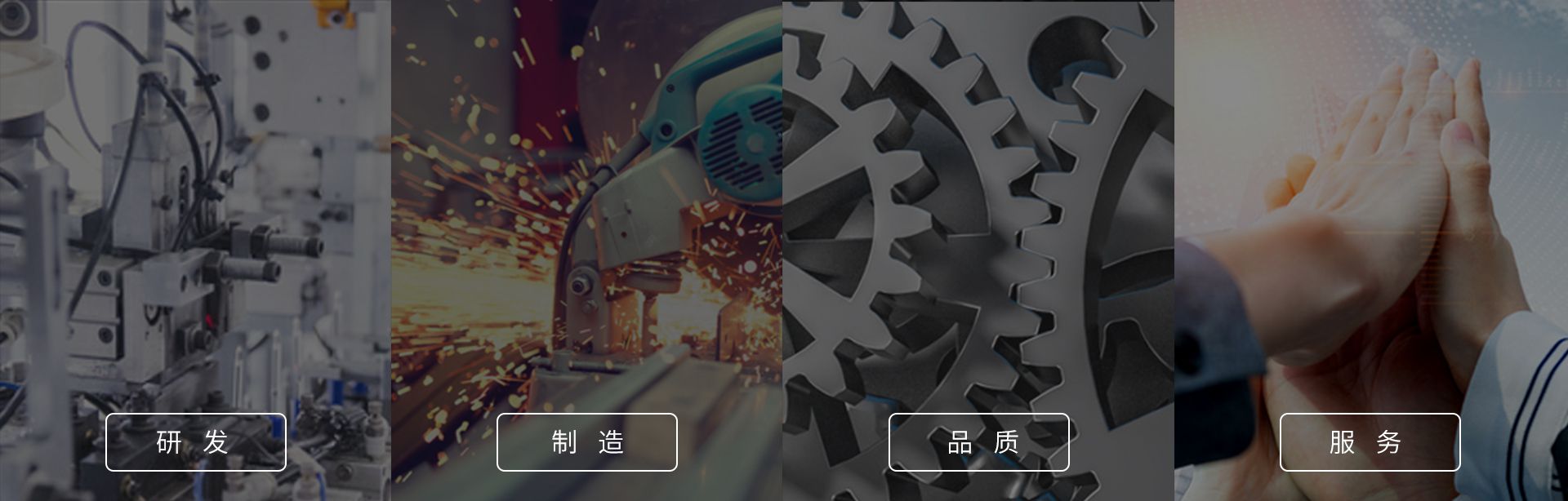 918博天堂(中国区)集团网站