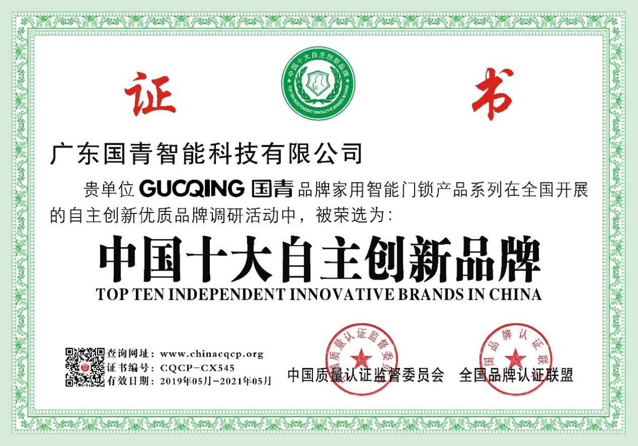 918博天堂(中国区)集团网站