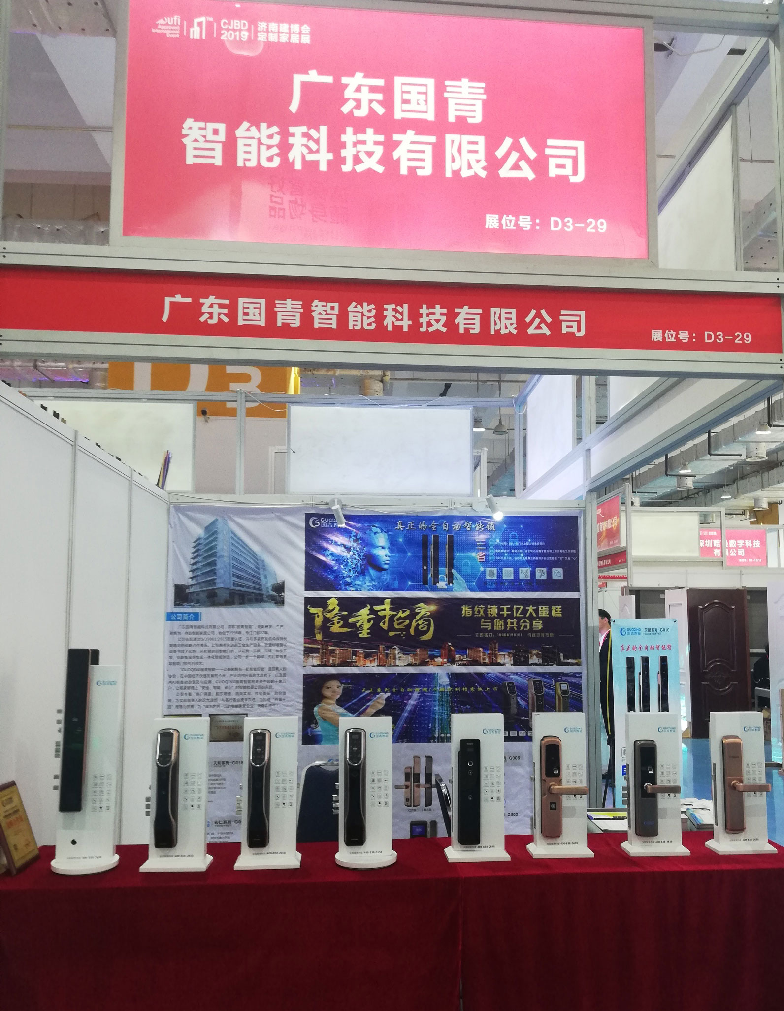 918博天堂(中国区)集团网站