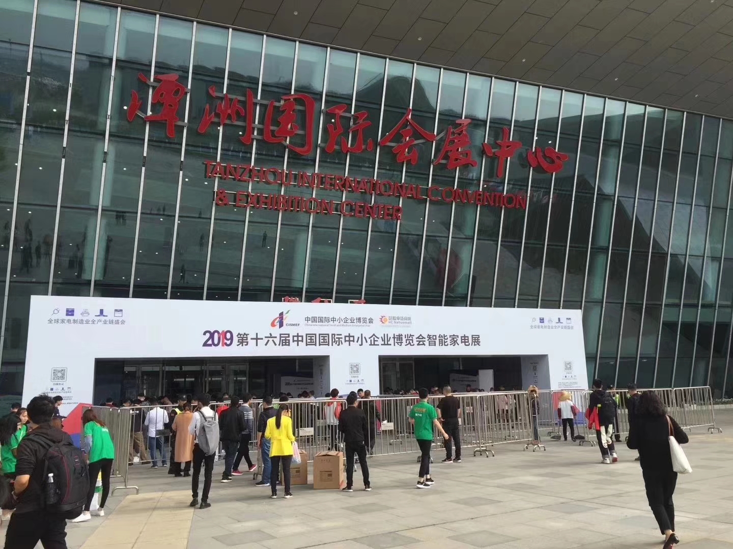 918博天堂(中国区)集团网站