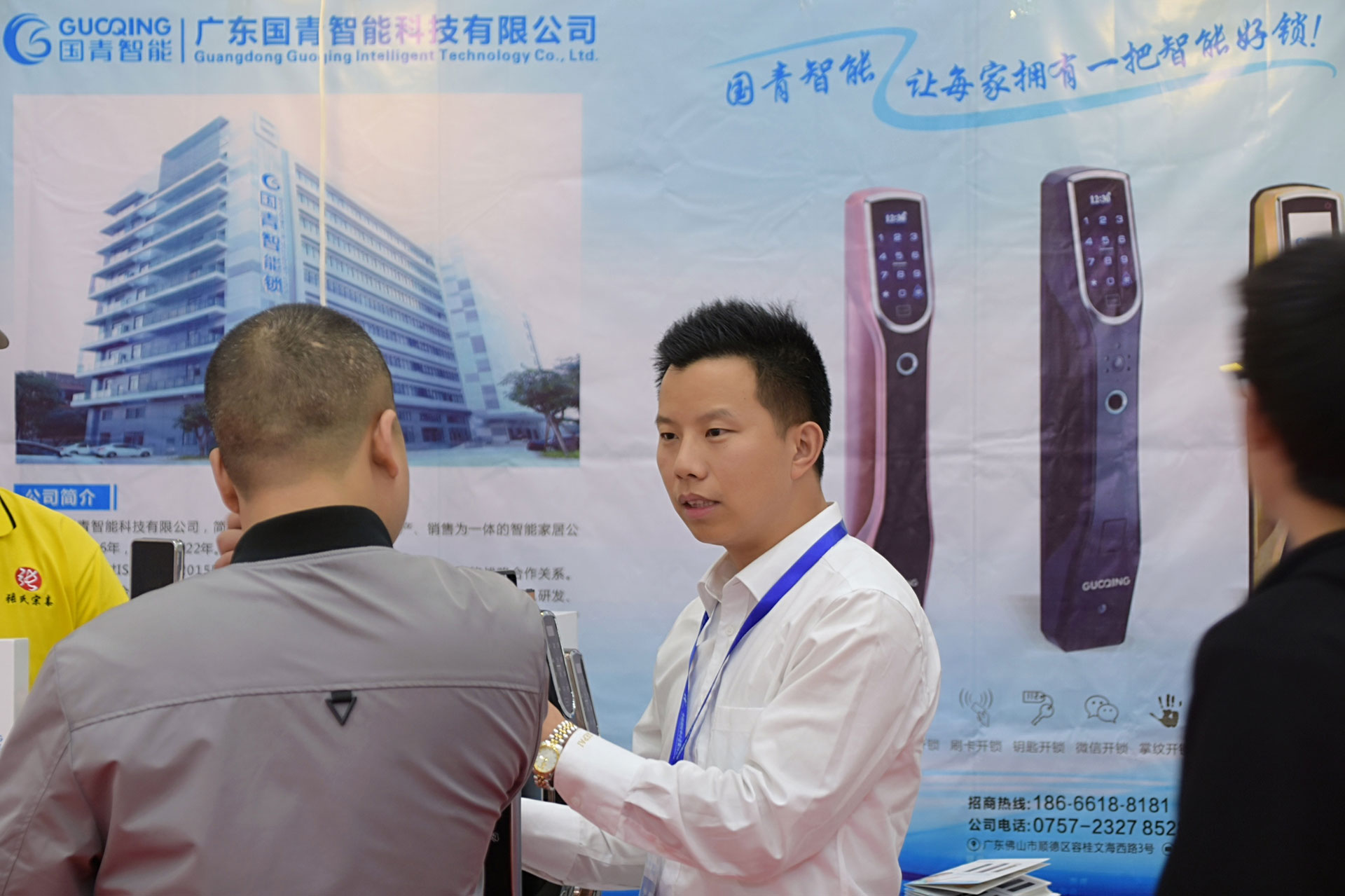 918博天堂(中国区)集团网站