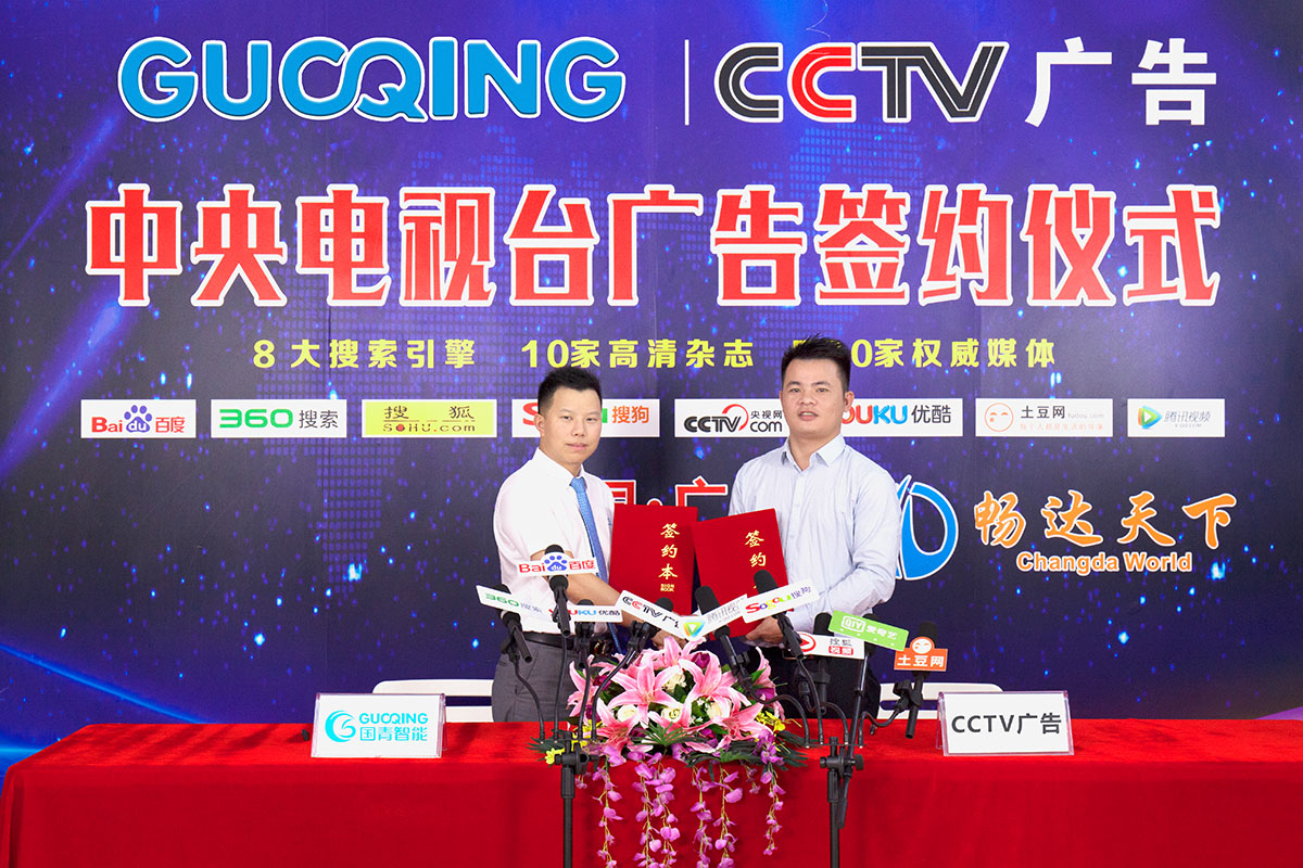 918博天堂(中国区)集团网站