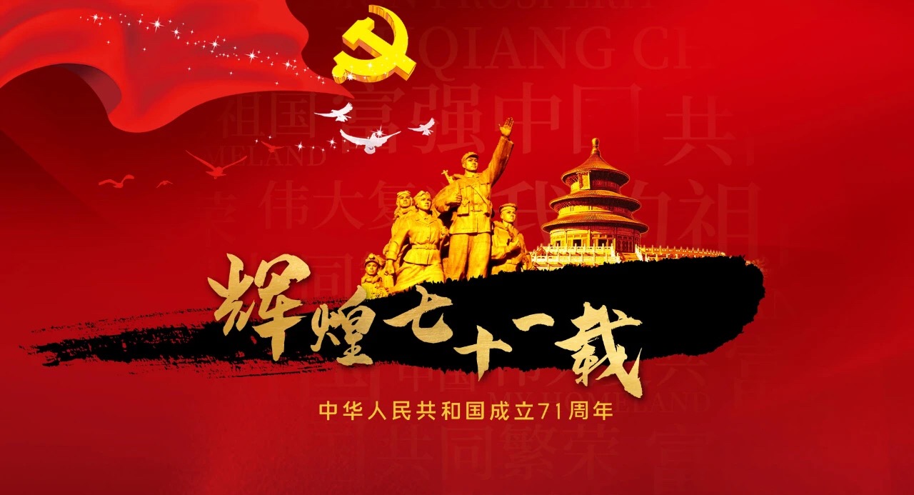 918博天堂(中国区)集团网站