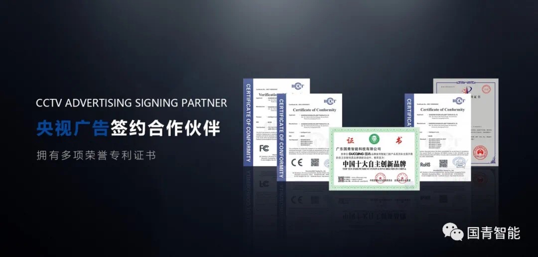 918博天堂(中国区)集团网站