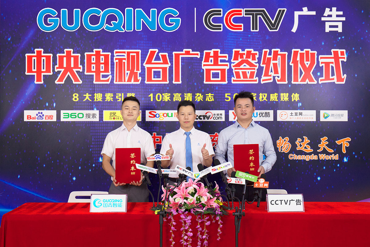 918博天堂(中国区)集团网站