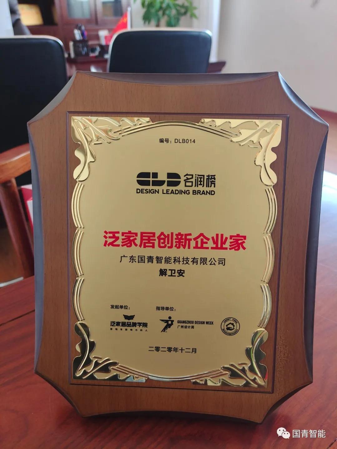 918博天堂(中国区)集团网站