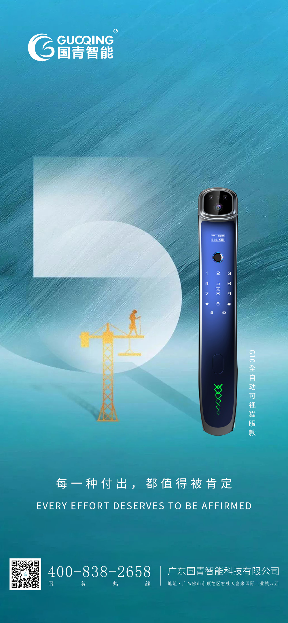 918博天堂(中国区)集团网站