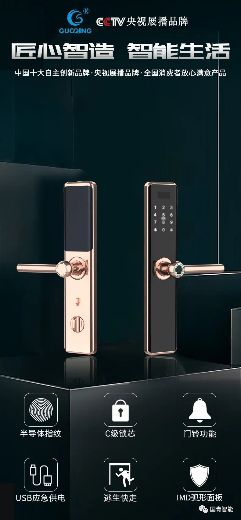 918博天堂(中国区)集团网站