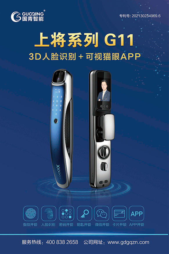 918博天堂(中国区)集团网站