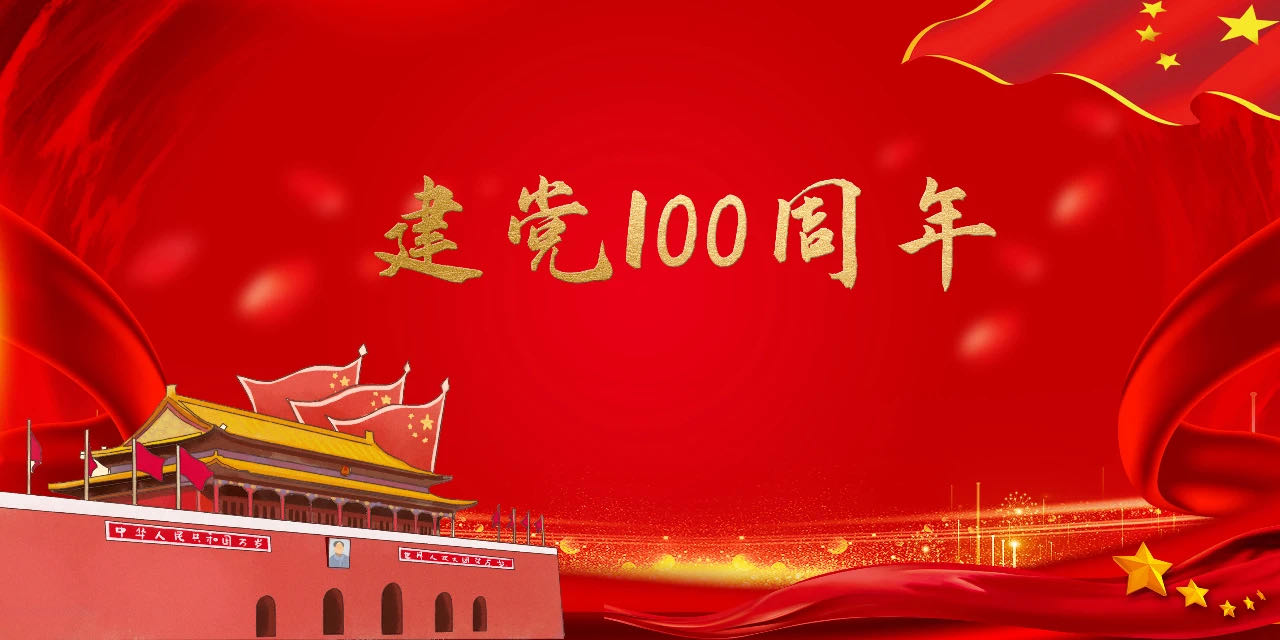 918博天堂(中国区)集团网站