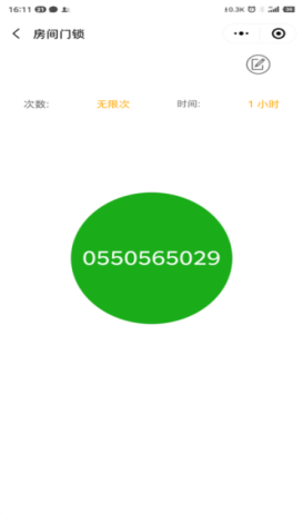 918博天堂(中国区)集团网站