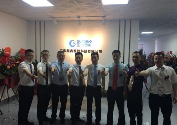 918博天堂(中国区)集团网站