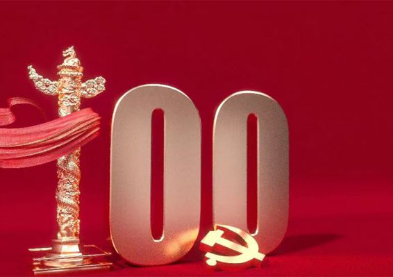 918博天堂(中国区)集团网站